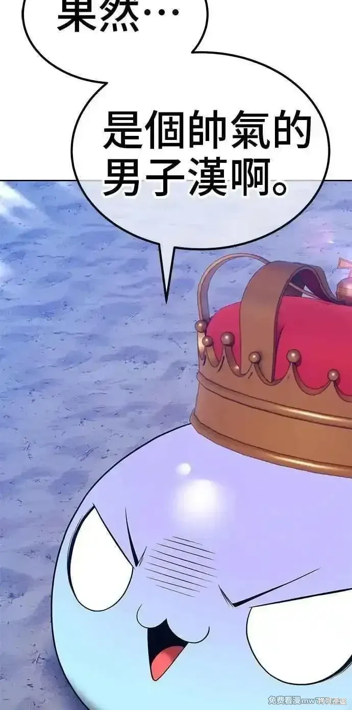 第二季 第37话30