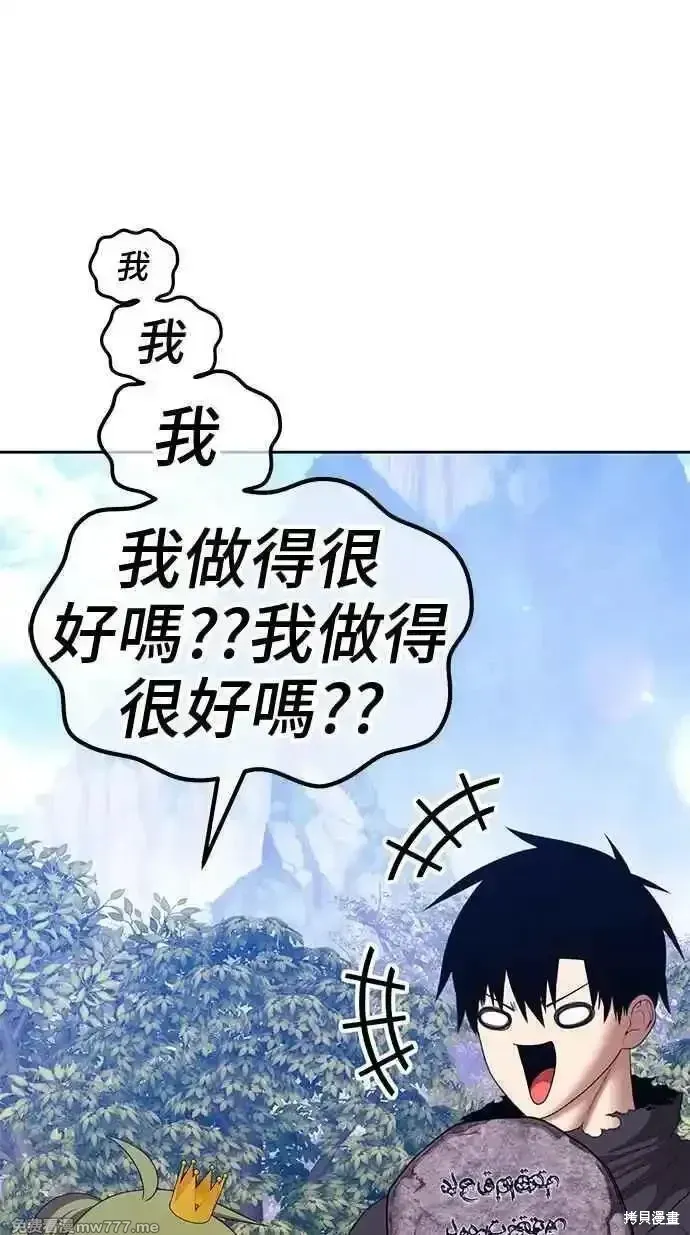 第二季 第19话117