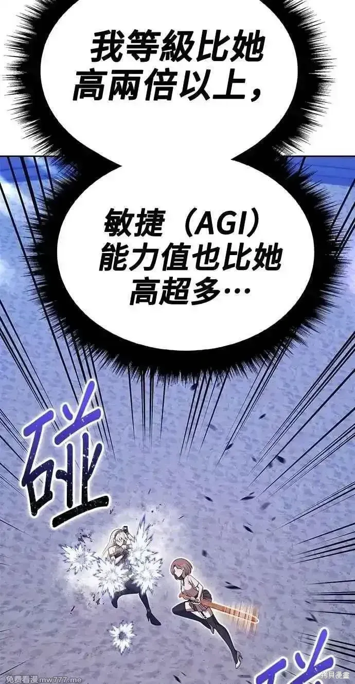 第二季 第36话101