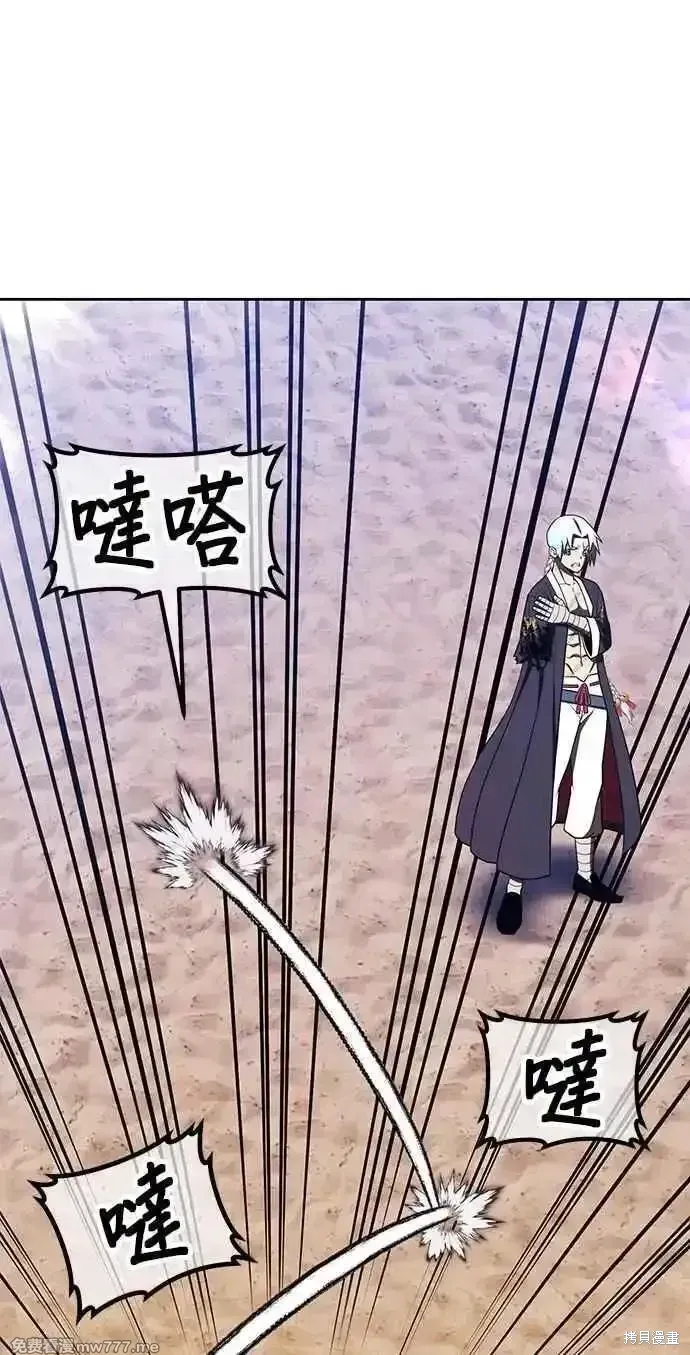 第二季 第34话74