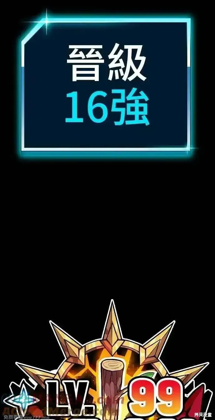第二季 第34话320