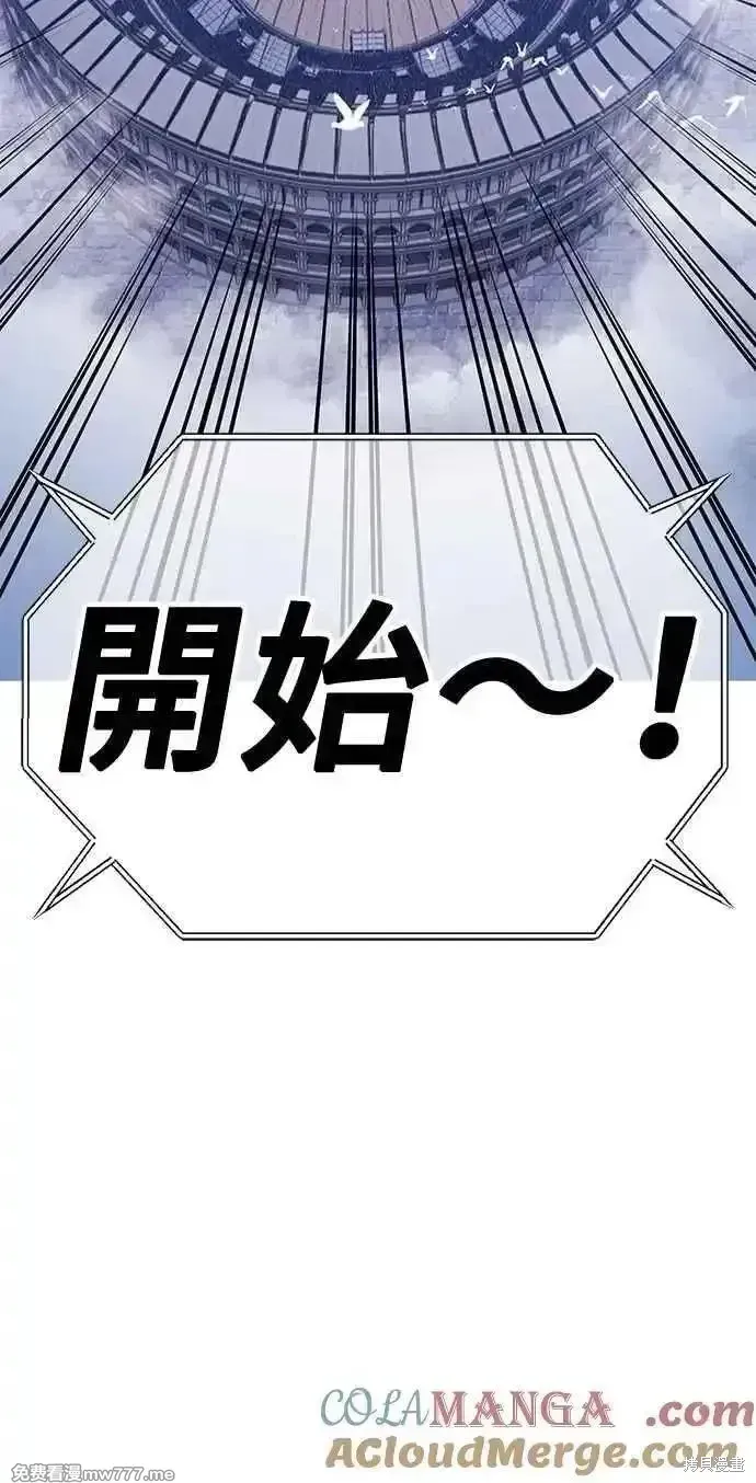 第二季 第37话20