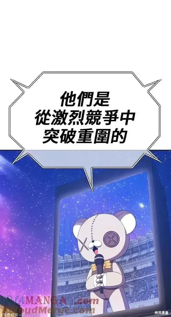 第二季 第35话28