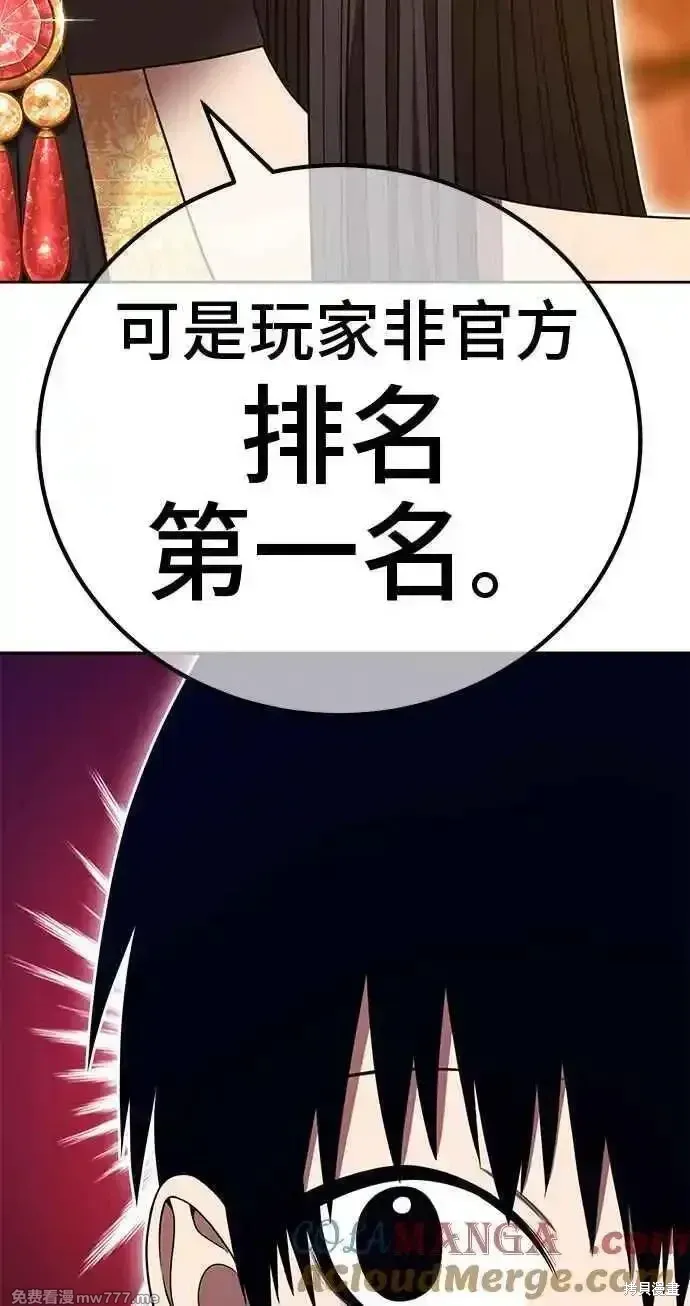 第二季 第28话176