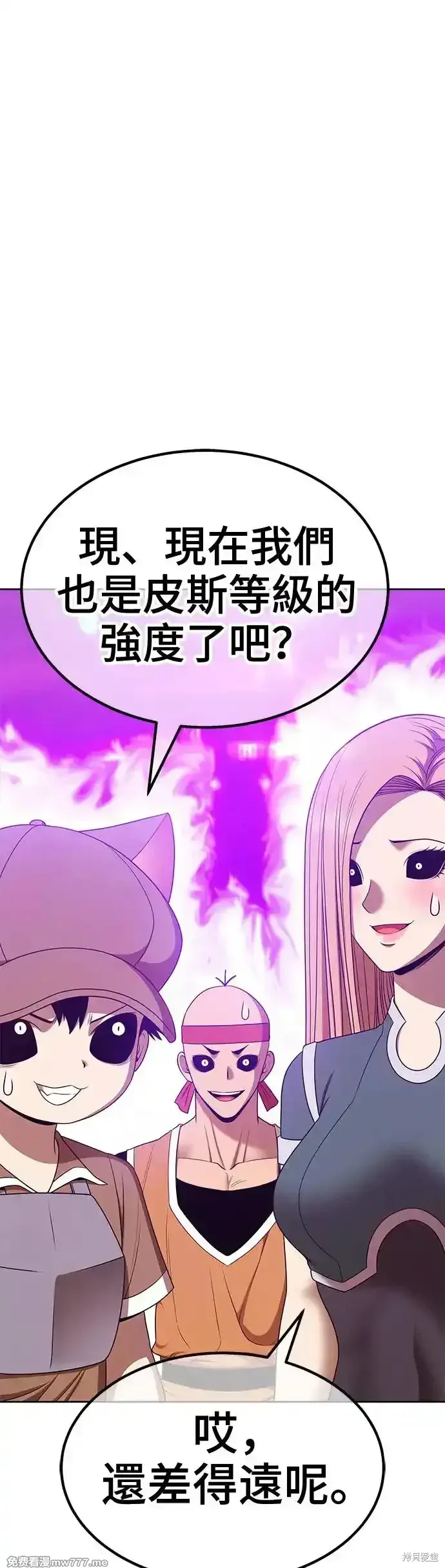 第二季 第13话120
