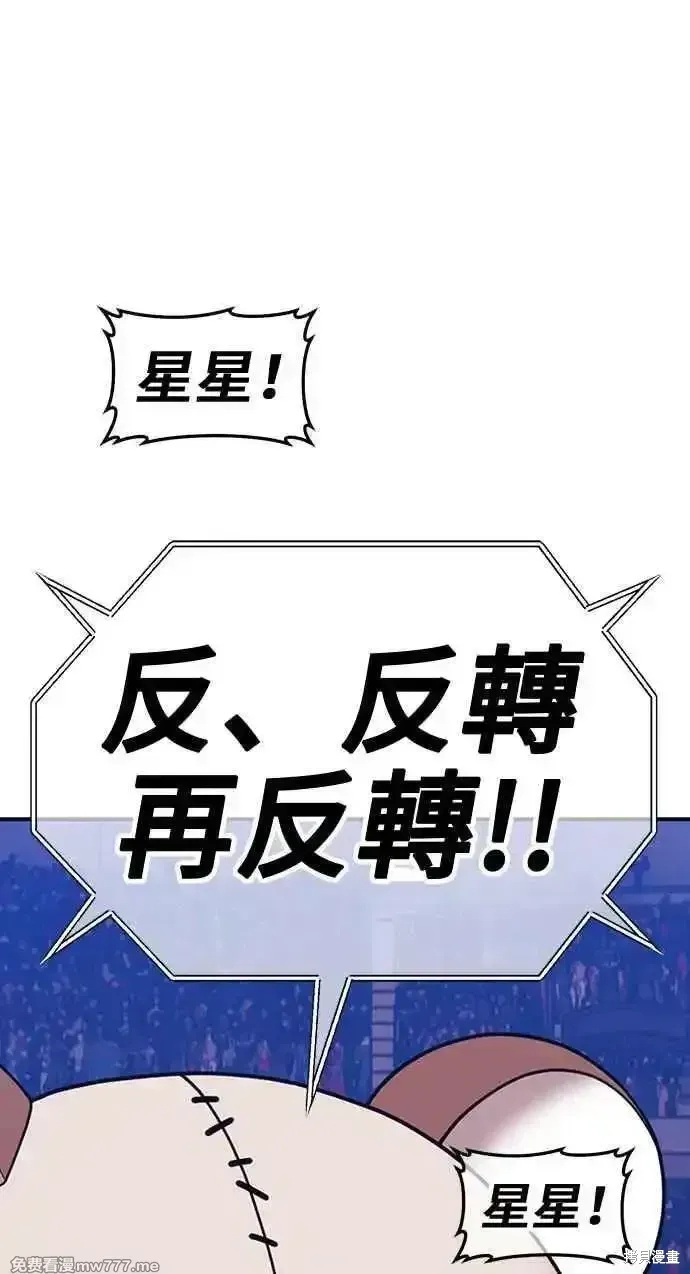 第二季 第29话327