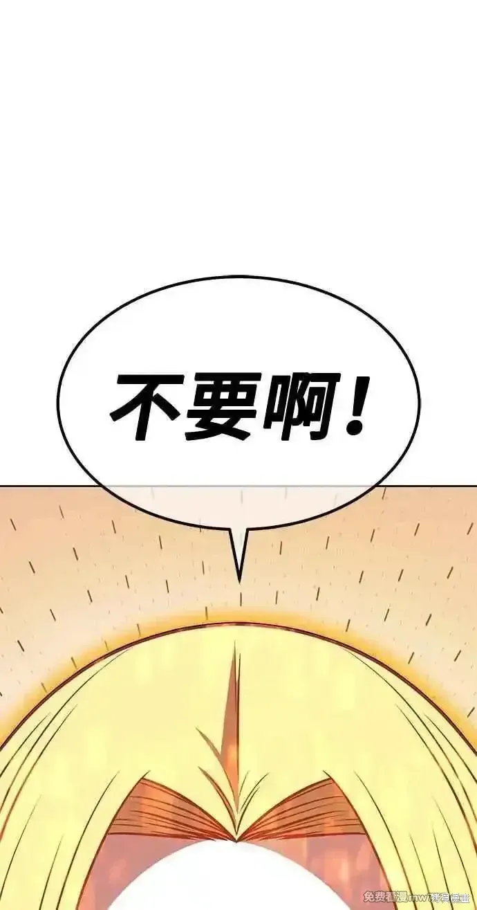 第二季 第35话261