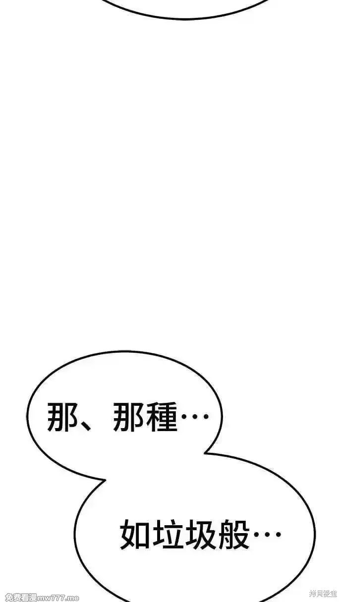 第二季 第38话178