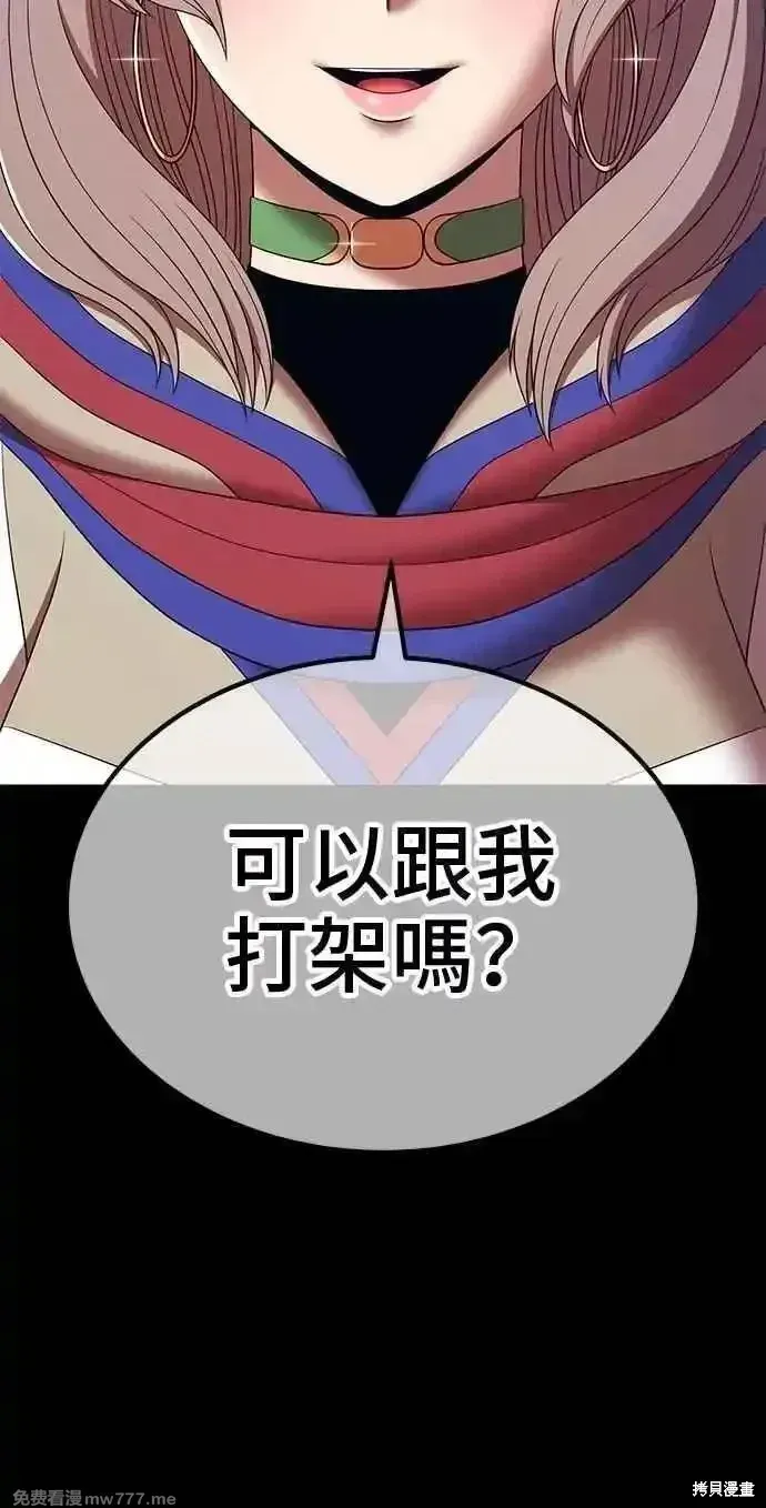 第二季 第36话146
