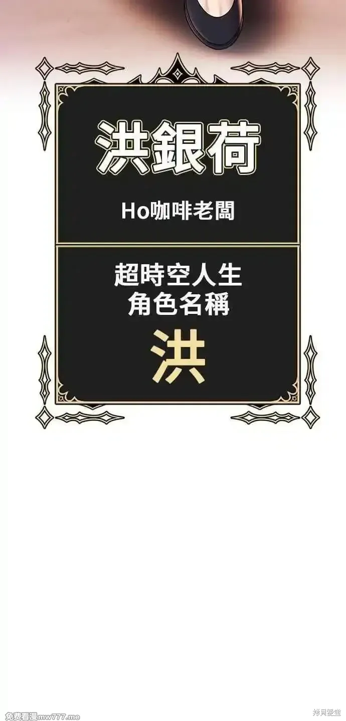 第二季 第21话134