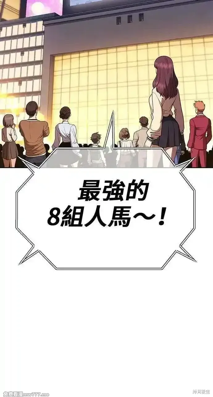 第二季 第35话29