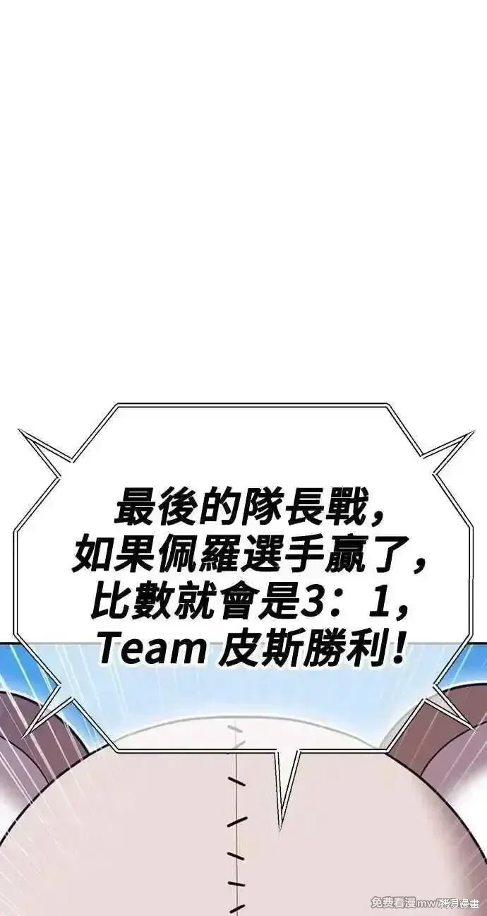 第二季 第33话289