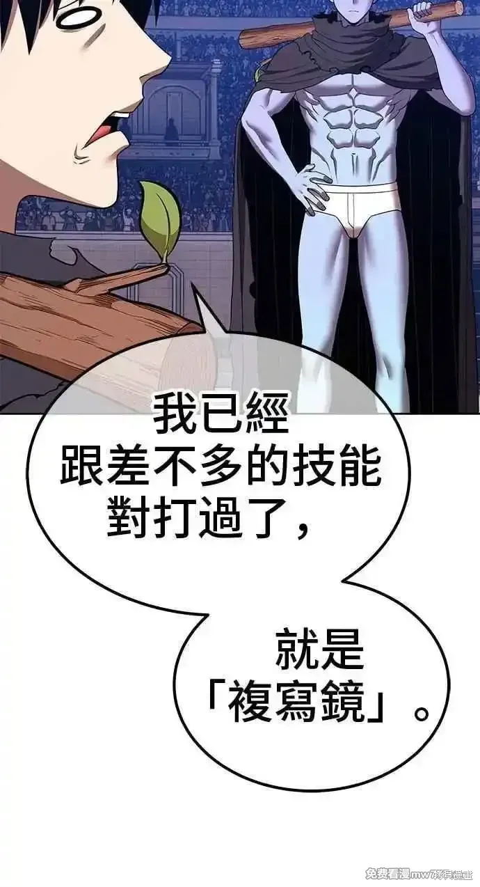 第二季 第37话62