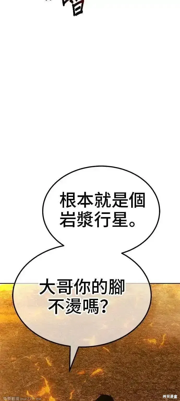 第二季 第30话222