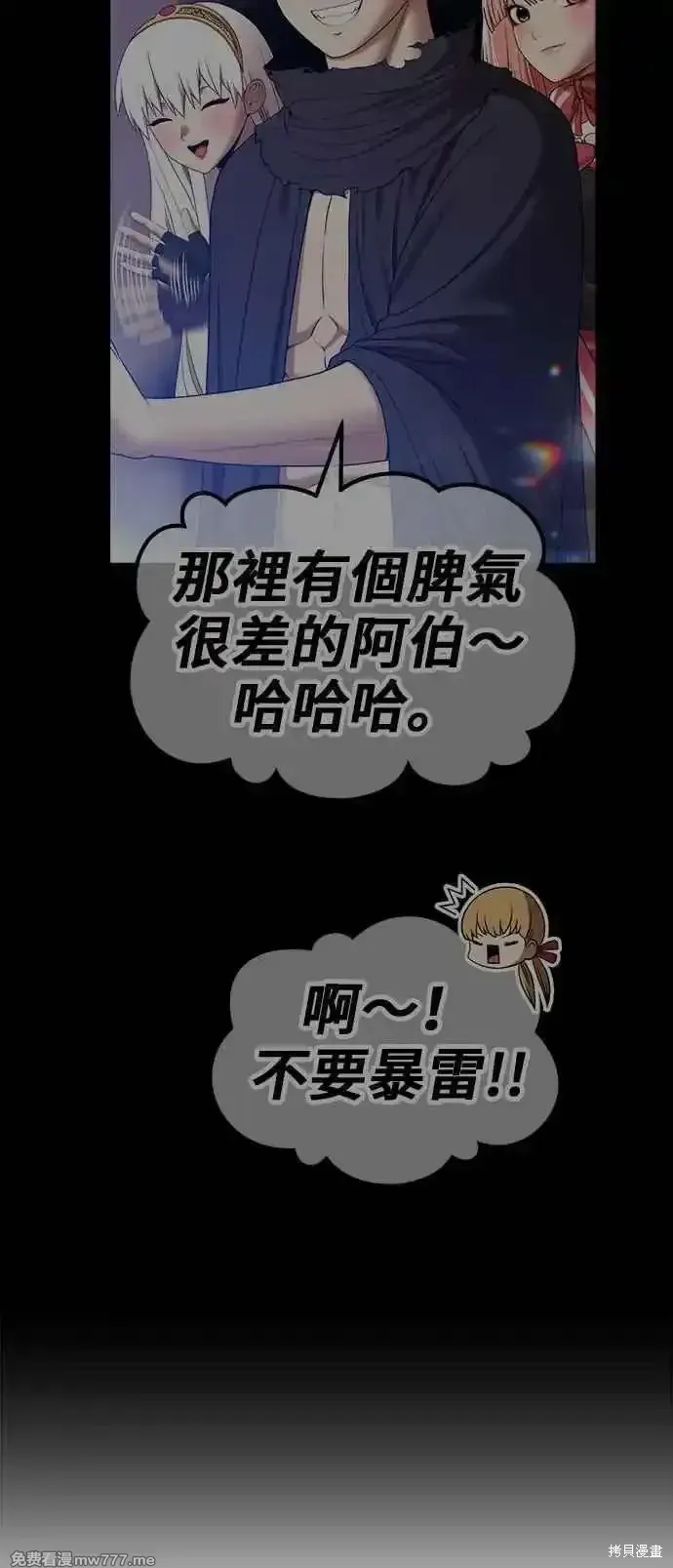 第二季 第30话207