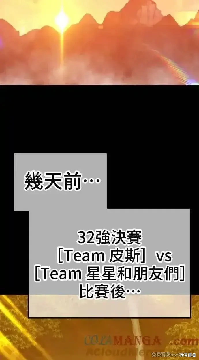第二季 第38话72