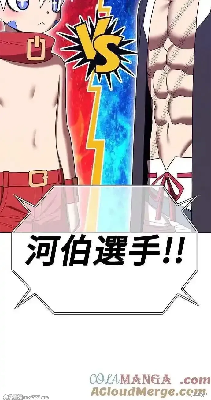 第二季 第33话288