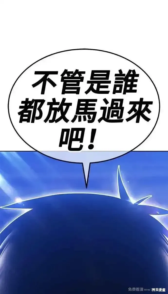 第二季 第29话18