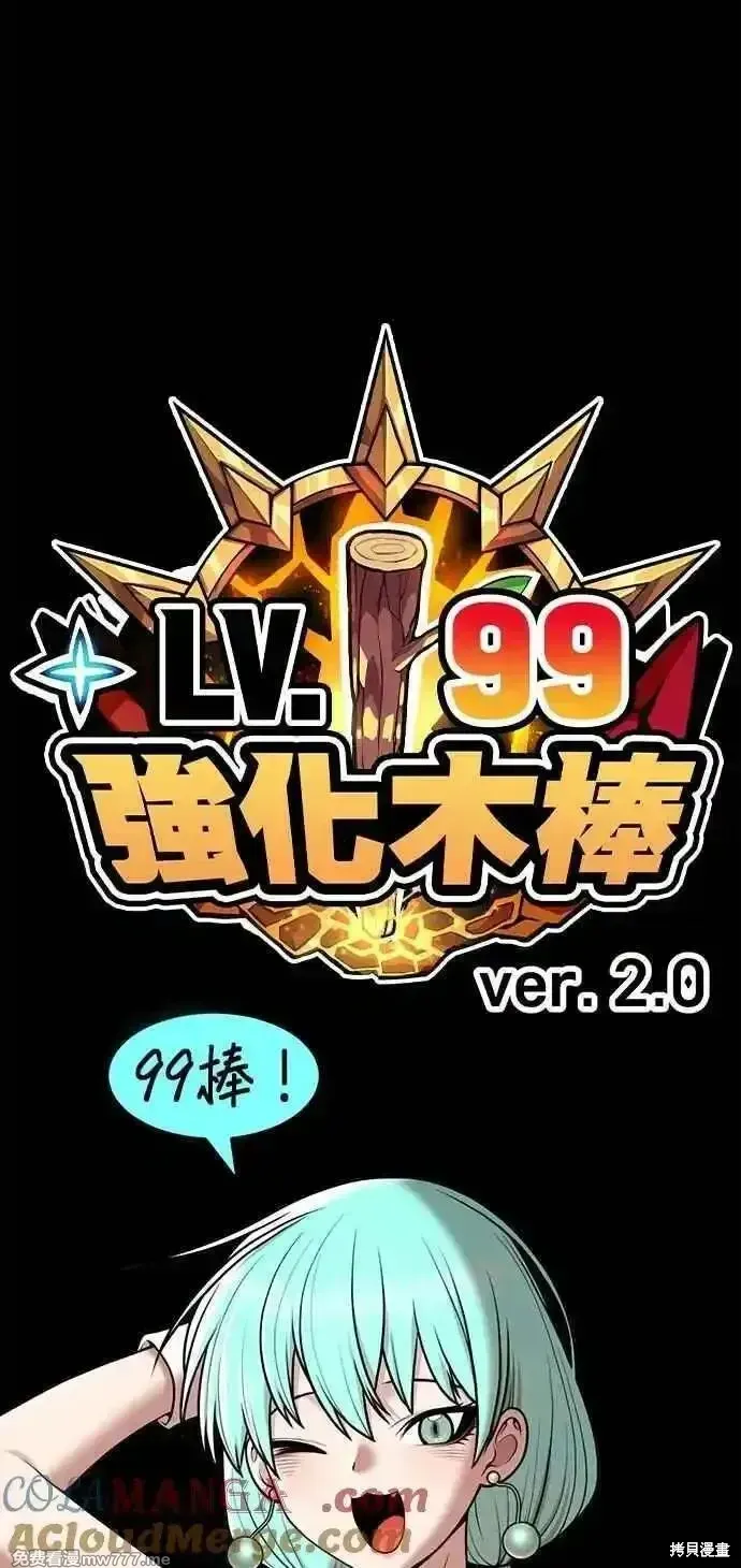 第二季 第35话284