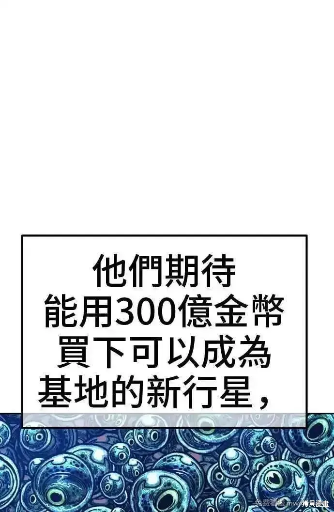 第二季 第28话105