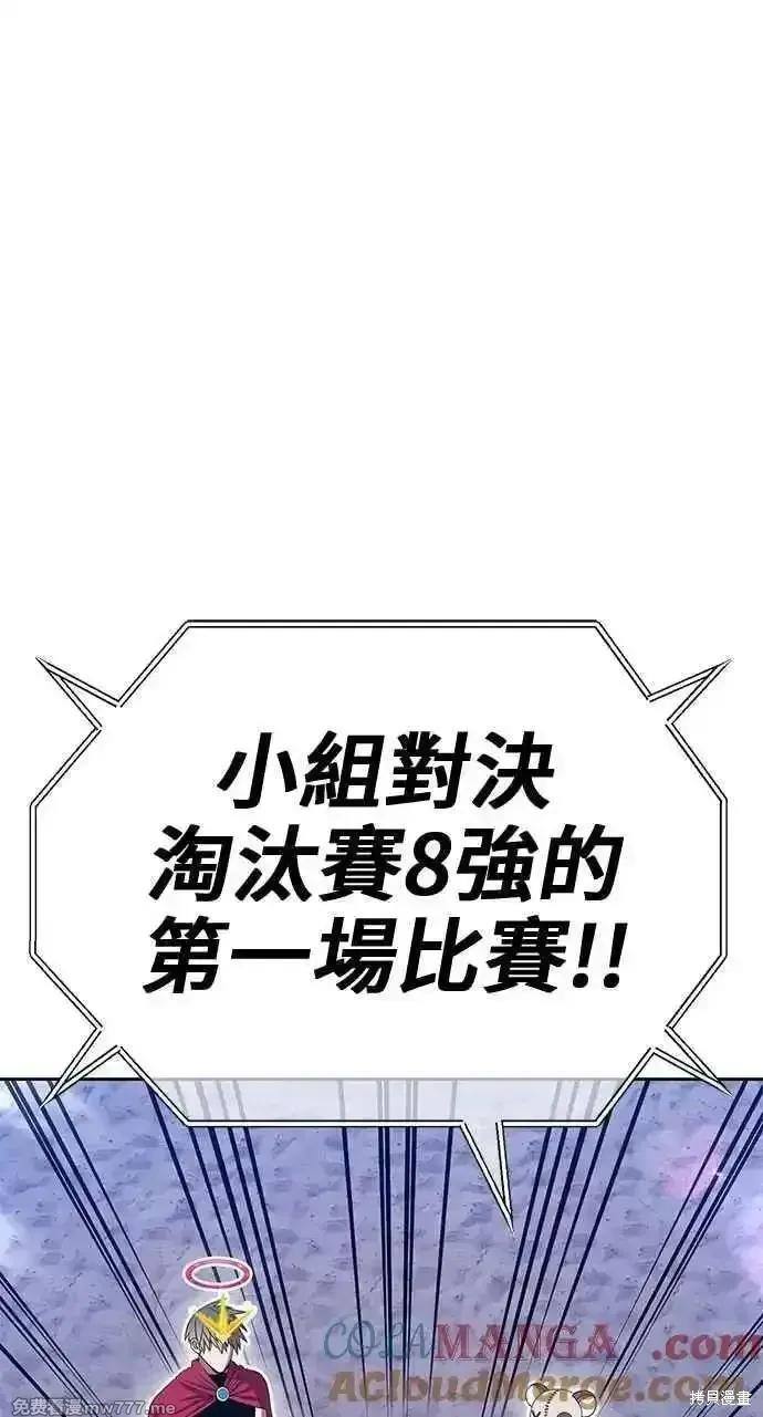 第二季 第35话32