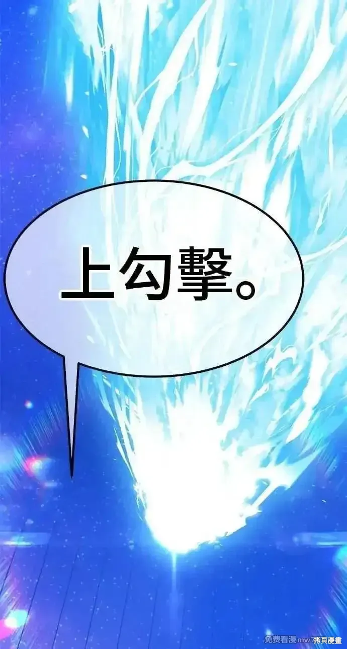 第二季 第37话89