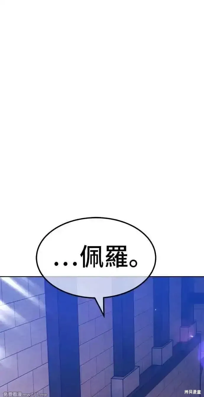 第二季 第29话110