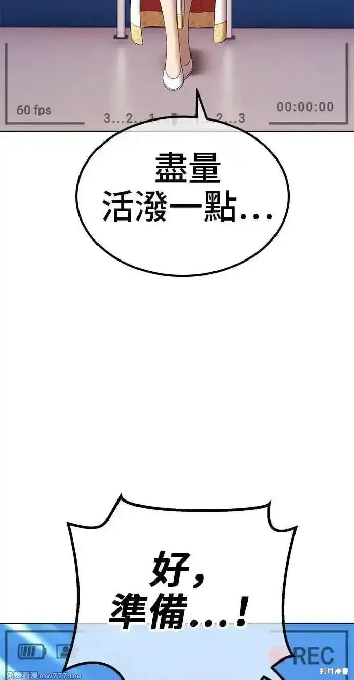第二季 第20话307