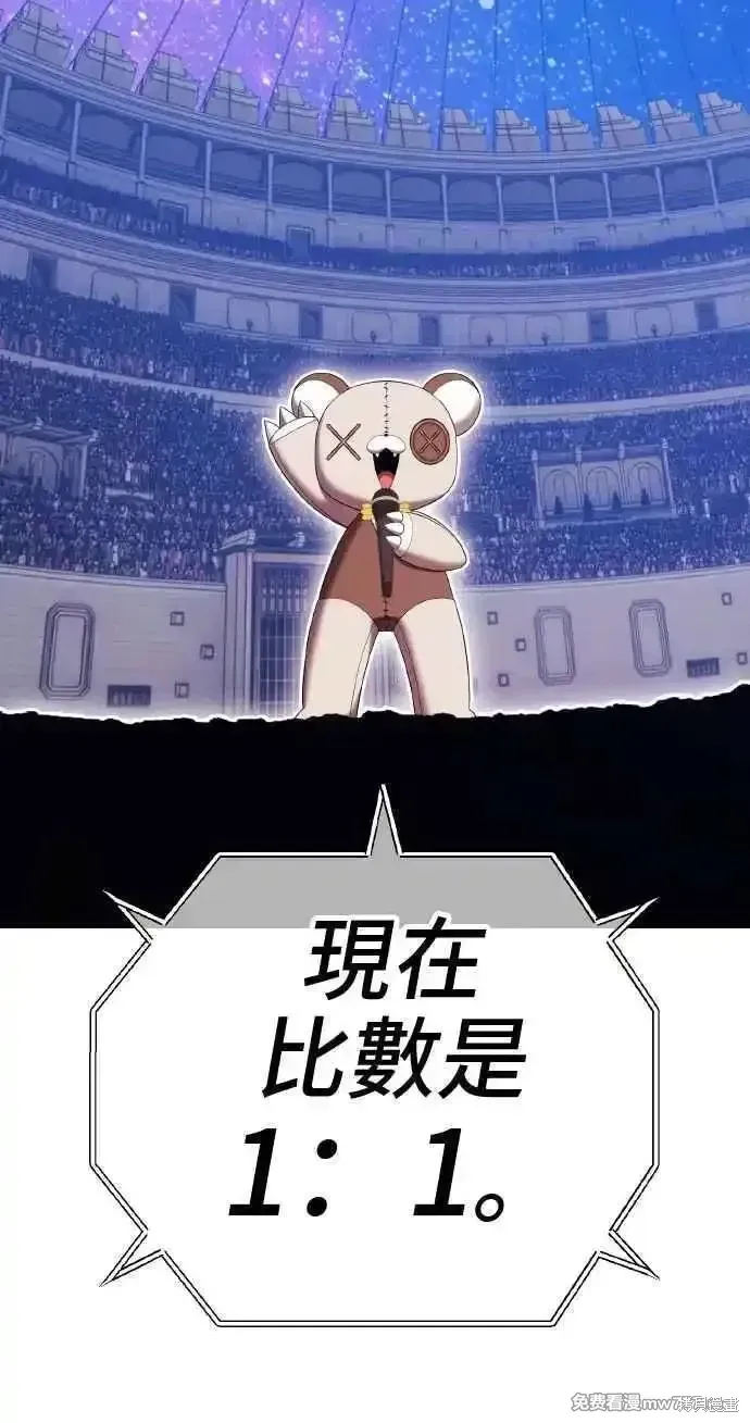 第二季 第39话3