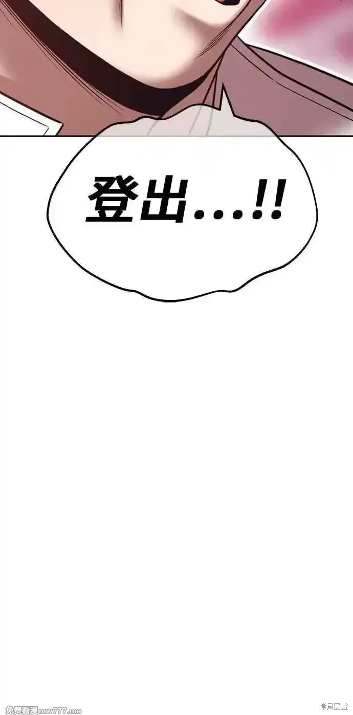 第二季 第20话201