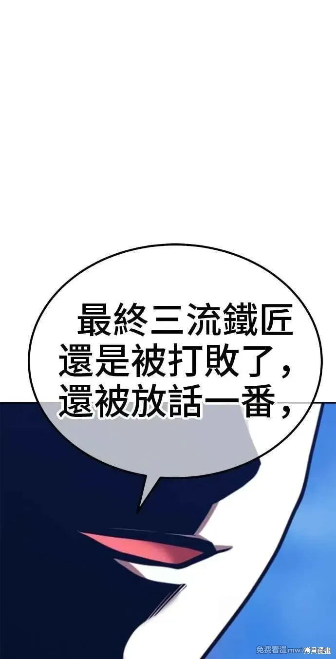 第二季 第32话238