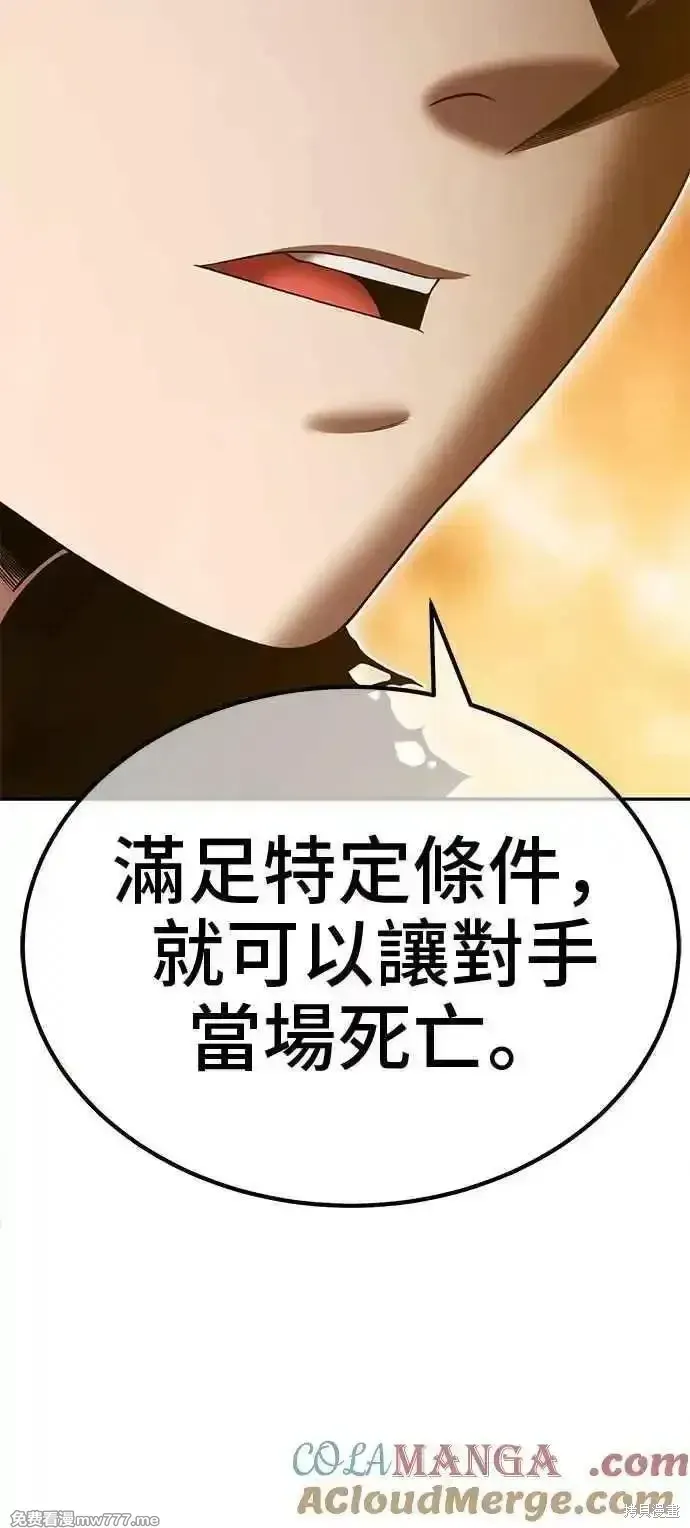 第二季 第30话300