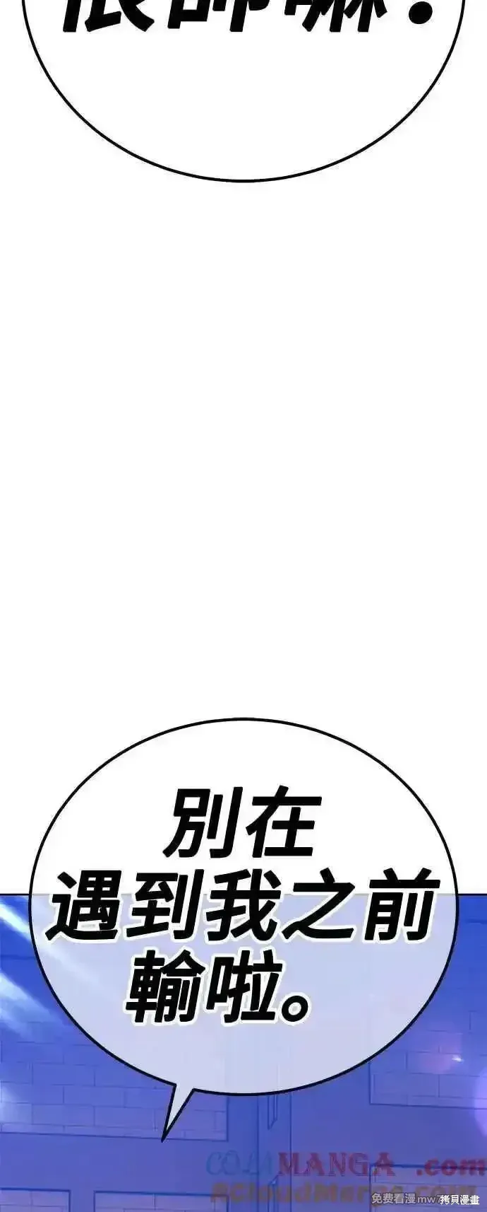 第二季 第22话180