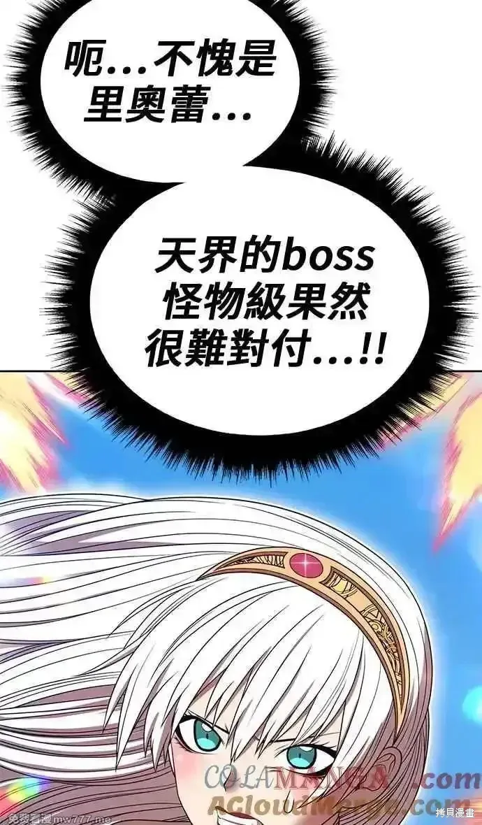 第二季 第31话28