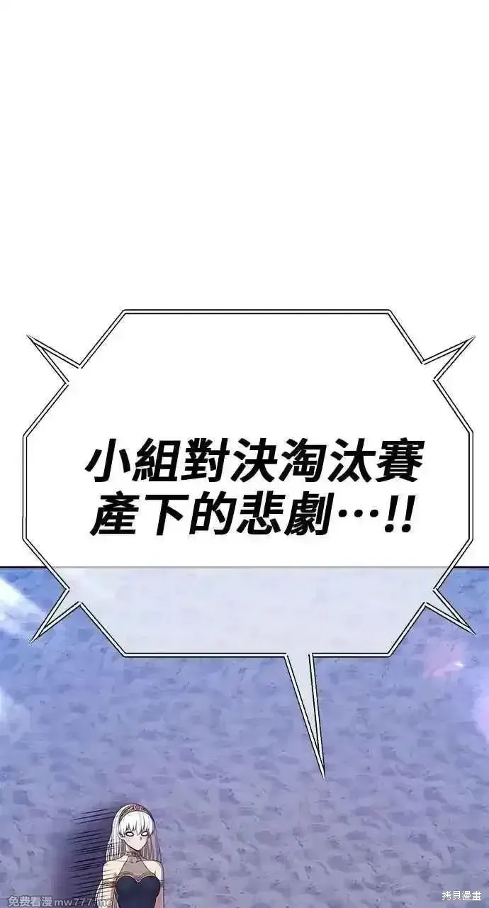 第二季 第36话35