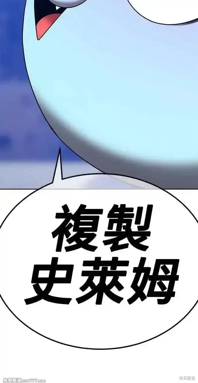 第二季 第37话35