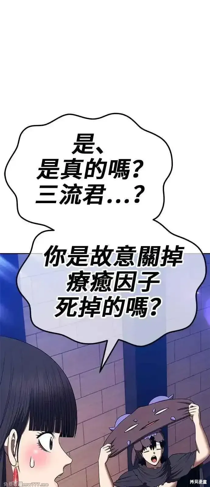 第二季 第30话106