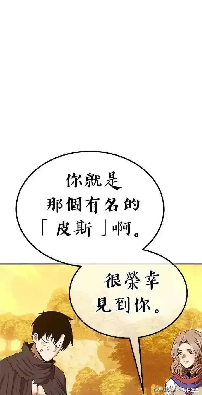 第二季 第28话7