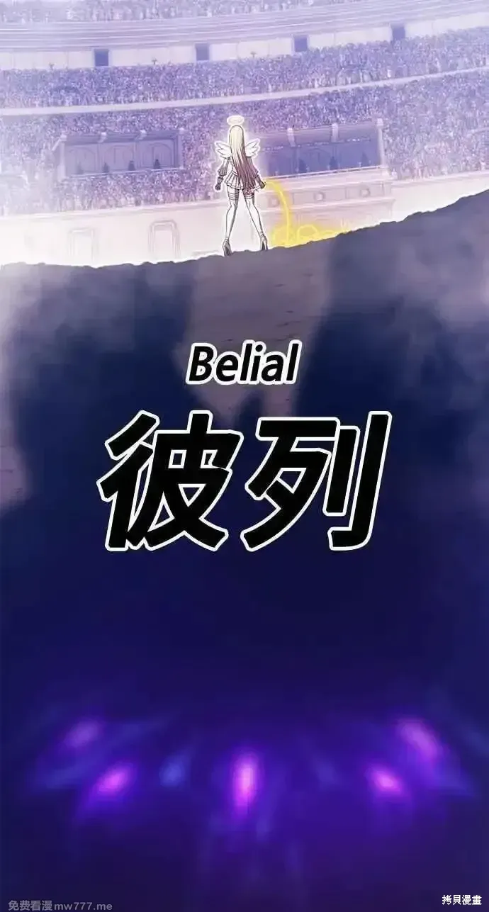第二季 第33话13