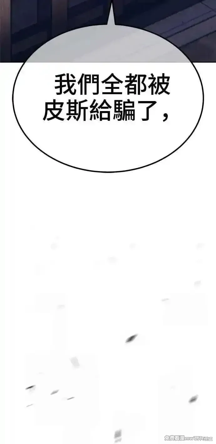 第二季 第38话150