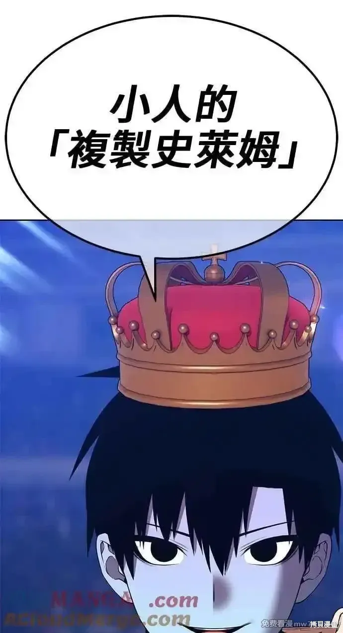 第二季 第37话68
