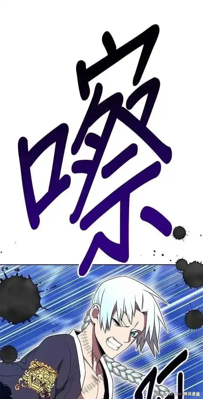 第二季 第34话70