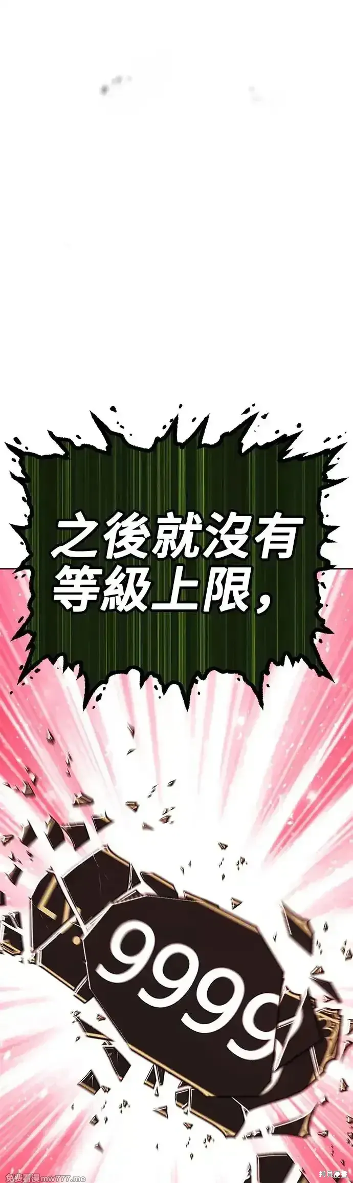 第二季 第11话102