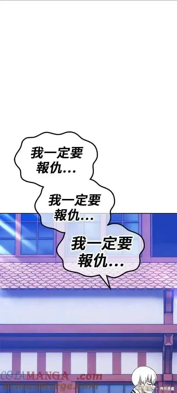 第二季 第21话236