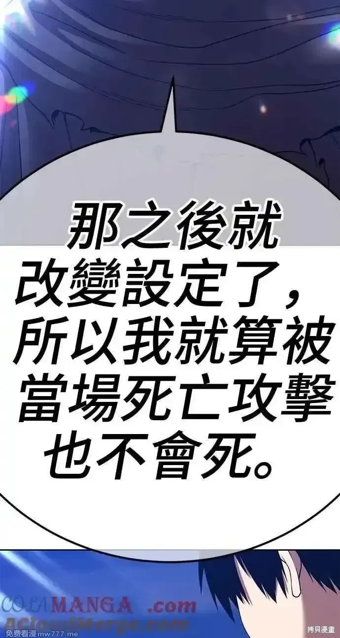 第二季 第37话324