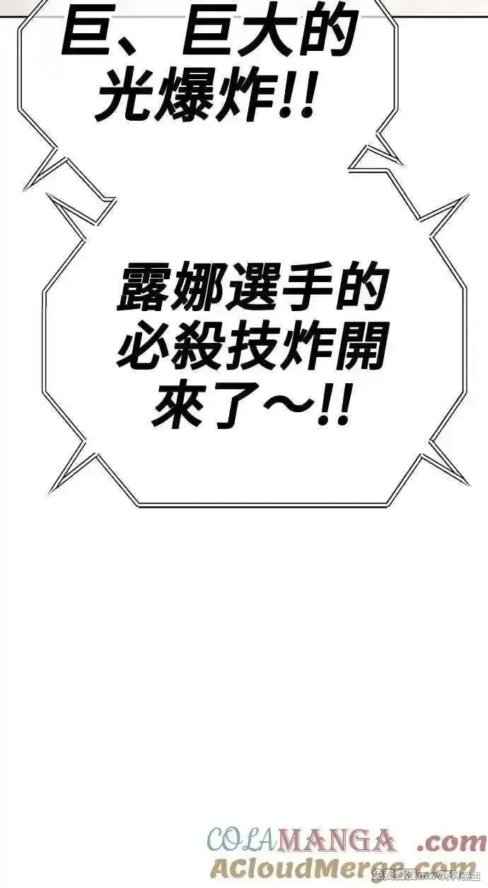 第二季 第33话236