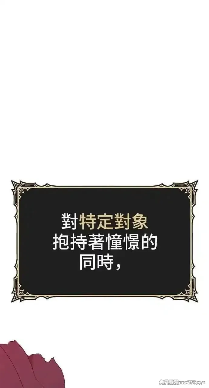 第二季 第35话103