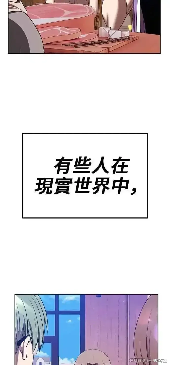 第二季 第28话199