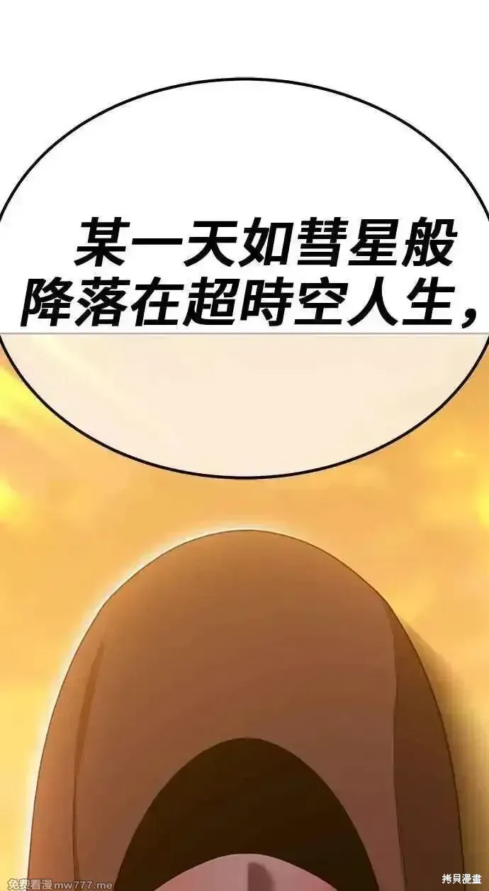 第二季 第28话13