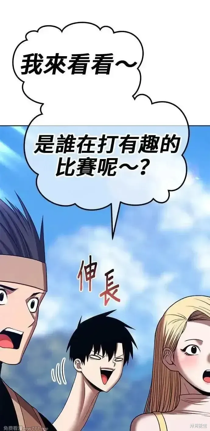 第二季 第26话139